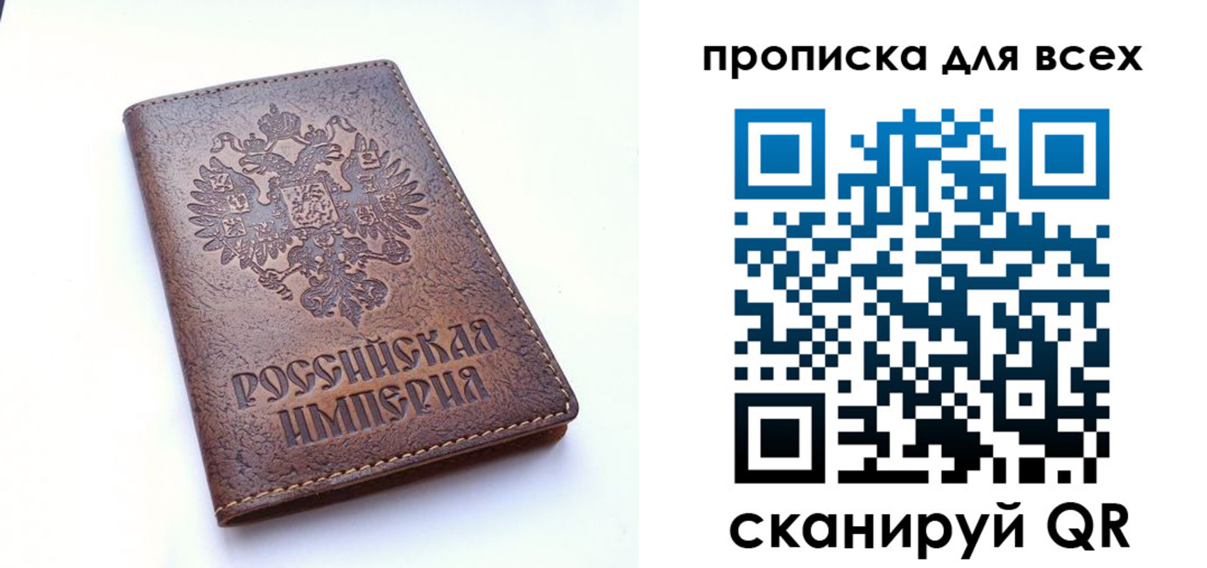 временная регистрация для школы в Пятигорске