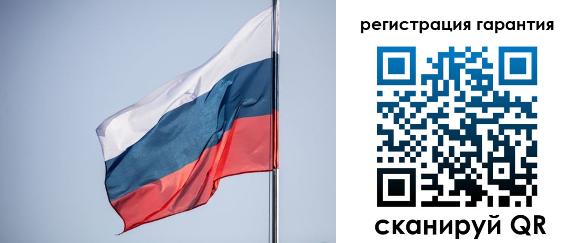 регистрация для дет. сада в Пятигорске