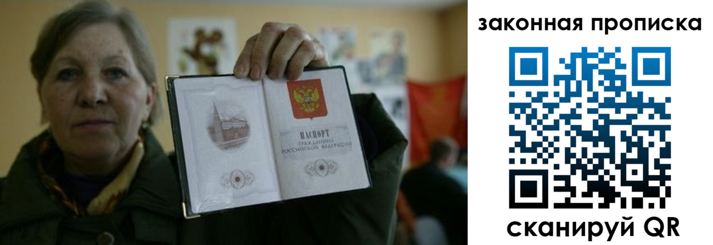 временная регистрация собственник в Пятигорске